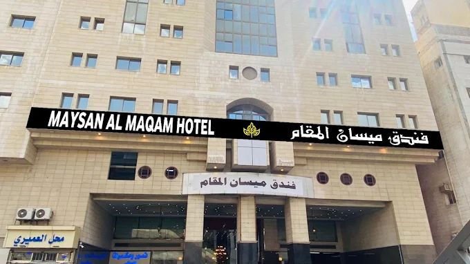 Maysan Al Maqam